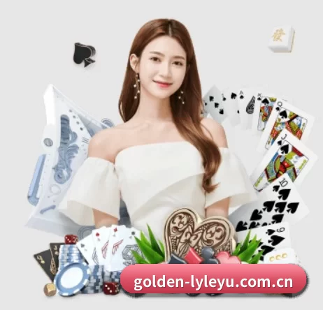 golden-lyleyu.com.cn APP